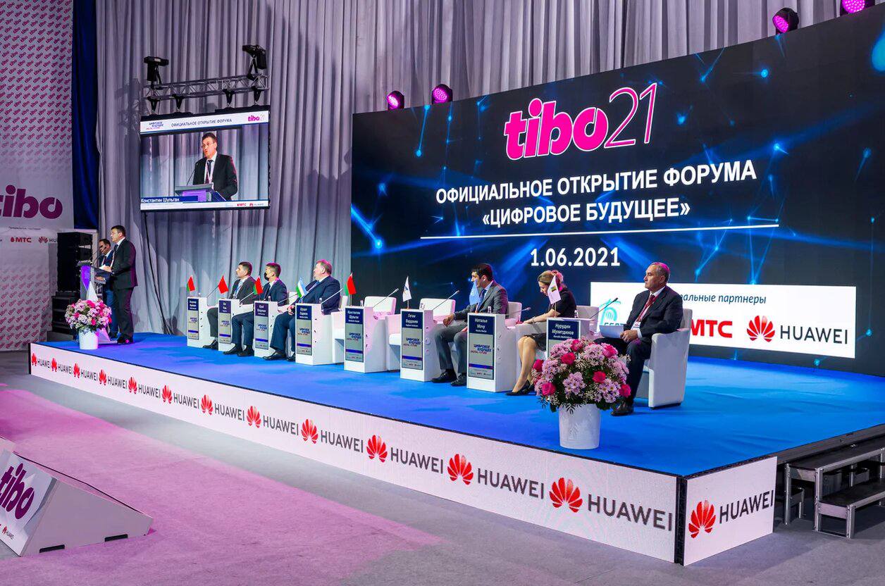 XXVII Международный форум по информационно-коммуникационным технологиям «ТИБО-2021»