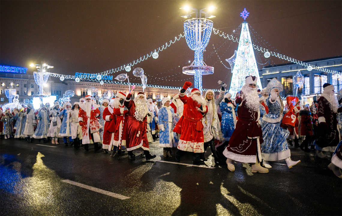 В Минске прошло шествие Дедов Морозов и Снегурочек